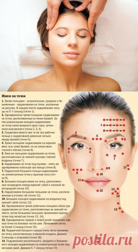Массаж шиацу для омоложения лица: 5 минут – и минус годы