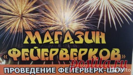 Вакансия Продавец-консультант в Ставропольском крае - поиск сотрудников на Avito — Объявления на сайте Авито