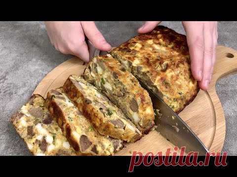 Эту ЗАКУСКУ из ПЕЧЕНИ съедят за минуту! Быстро, просто и вкусно!