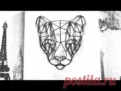 DIY ПАННО ГЕОМЕТРИЧЕСКИЙ ТИГР DIY ДЕКОР СТЕНЫ СВОИМИ РУКАМИ - YouTube