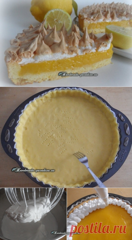 Лимонный пирог с безе