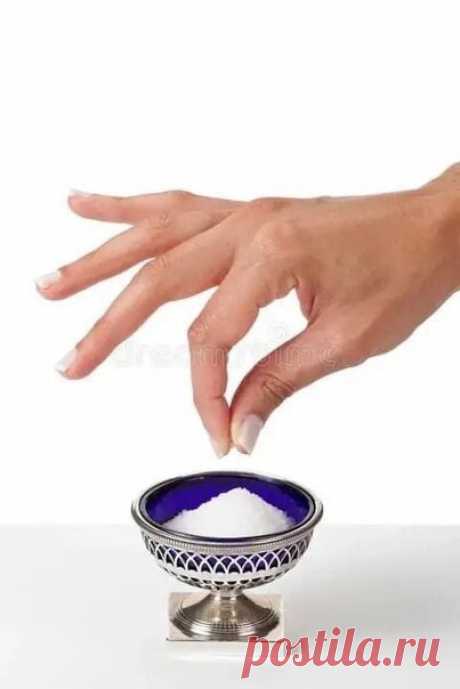 Брошенная за порог щепотка соли прогонит все беды и несчастья из вашего дома.
С помощью обычной поваренной соли можно свести на нет любой наговор на человека, вылечить практически любую болезнь и просто очистить от негативной энергии дом.

Лучше всего проводить данный обряд, когда дома или в квартире никого нет. Взяв щепотку в руки, подходим к входной двери и кидаем соль через порог, произнося следующие слова:
«С глаз долой, из сердца вон,

тьму из дома прогоняю,

с легким...