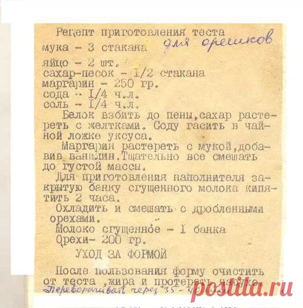 рецепты для вафельницы: 21 тыс изображений найдено в Яндекс.Картинках