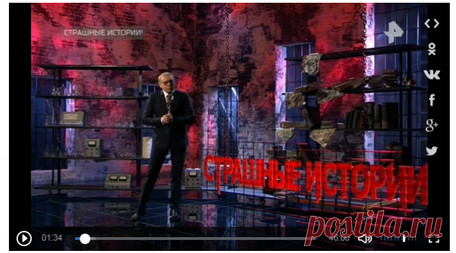 Strashnye.istorii.23.03.2018.[www.riperam.org] – смотреть видео онлайн в Моем Мире | Сергей Романов