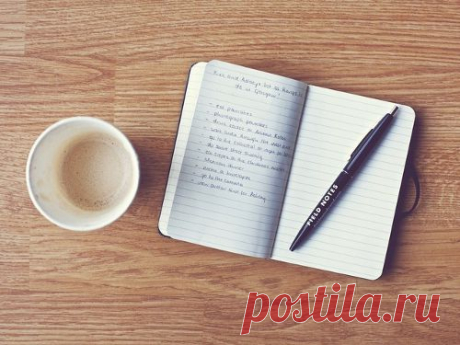 Ваш список желаний – начните воплощать мечты в реальность прямо сейчас