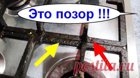 Как легко и просто почистить решетку на газовой плите - Все самое интересное! Газовая плита – незаменимый помощник для любой хозяйки. С помощью газовой плиты...