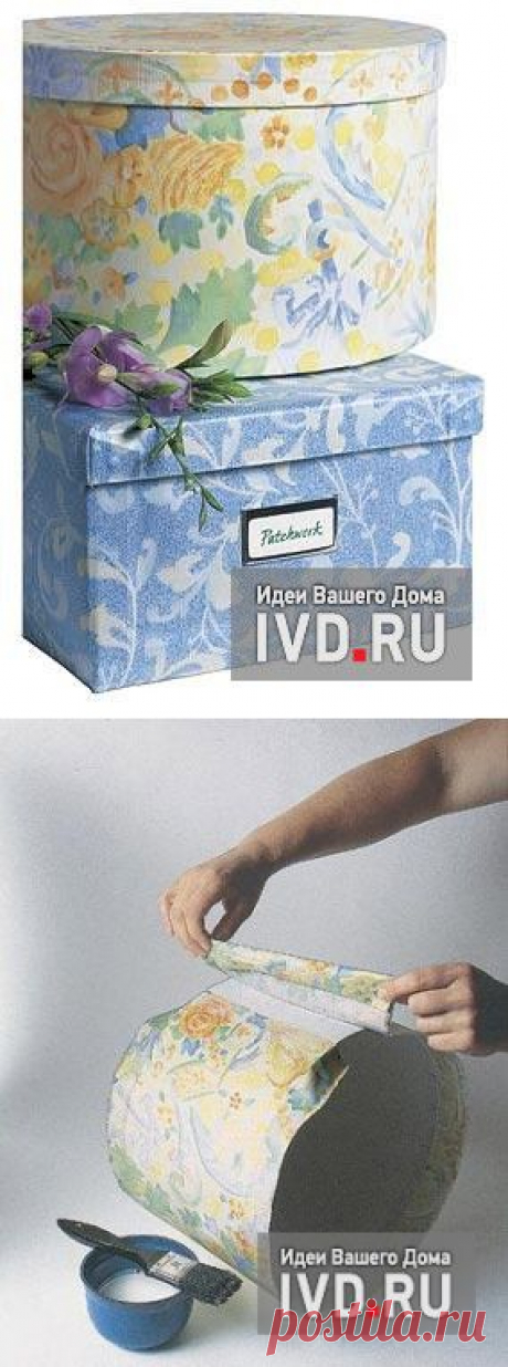 Оклеивание коробки тканью. МК