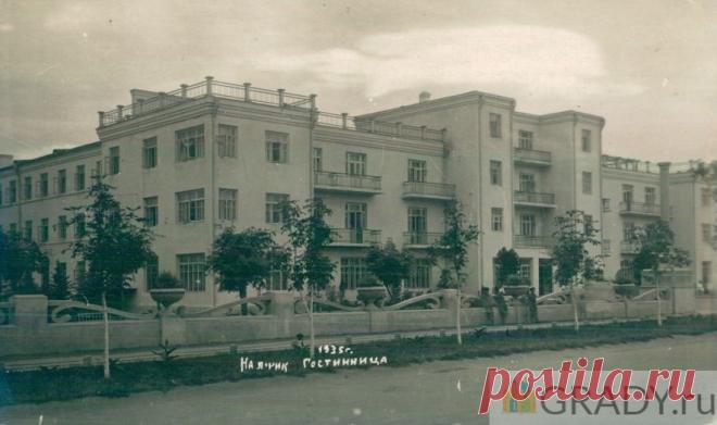 Нальчик, Россия - Гостиница - 1935-й год - г3286 | GRADY.ru