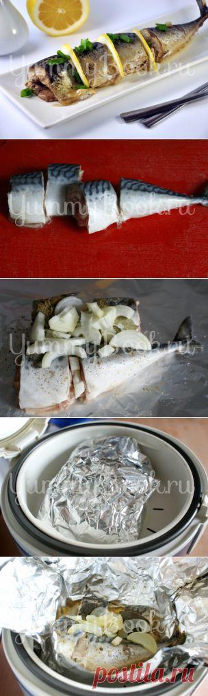 Скумбрия в мультиварке на пару - пошаговый рецепт с фото