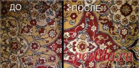 Как сделать старый ковёр новым.