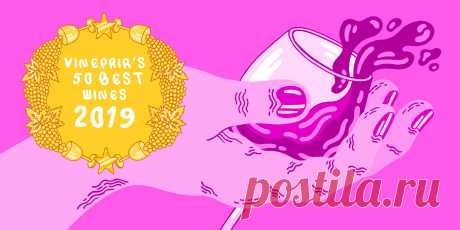 The 50 Best Wines of 2019 | VinePair