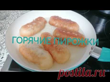 ПИРОЖКИ С ЛИВЕРКОЙ