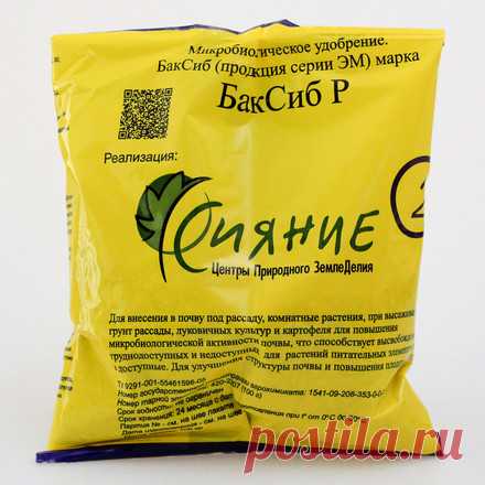 Я стала «Природным ЗемлеДельцем» С 2010 году стала я ходить на семинары по Природному Земледелию. Мне очень понравилось, и решила я полученную информацию применить у себя на огороде и стать «Природным  ЗемлеДельцем». Сама я северодвинка, на лето уезжаю в смоленскую область, но не это главное. Главное, что я...
