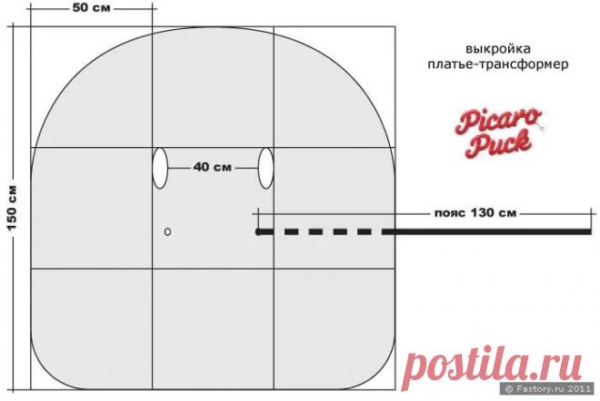 бохо стиль для 50 летних своими руками выкройки: 14 тыс изображений найдено в Яндекс.Картинках