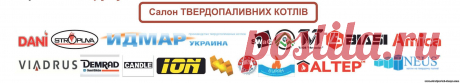 Гал-ЕКСПО: БудЕКСПО-осінь 2015 - 17 Сентября 2015 - Рекламно-информационный портал «Прораб Днепропетровщины