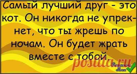 Интересные новости