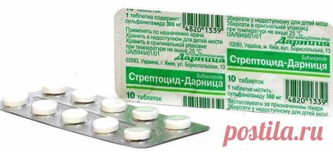 И дешевые таблетки отлично лечат страшный кашель, гайморит, ангину — раскрываю секрет Несколько лет назад меня научили как правильно лечиться стрептоцидом. Хочу раскрыть этот...