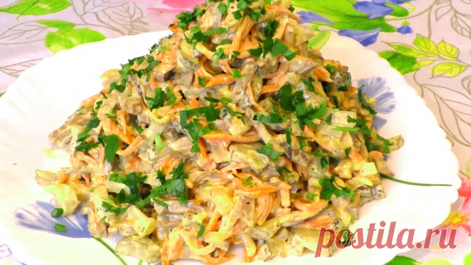 За рецептом этого салата охотятся все хозяйки, ну очень вкусный салат с печенью.
