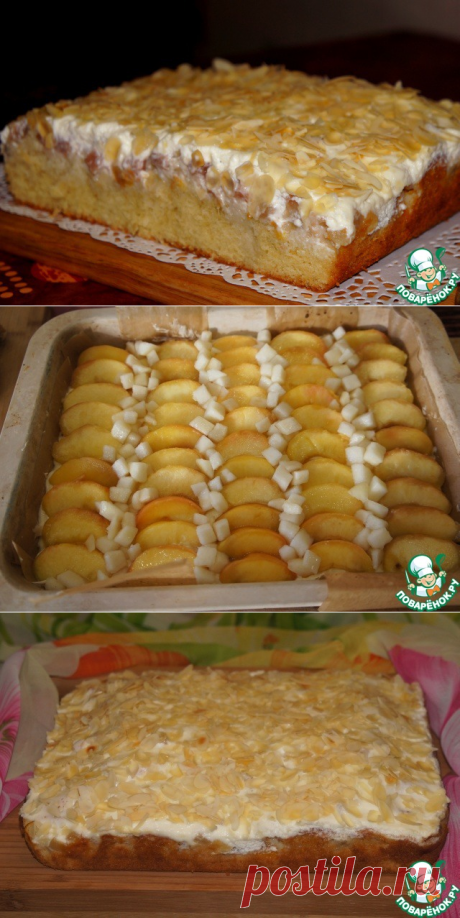 Юлькин пирог... Боже мой, какая же это вкуснятина!!!