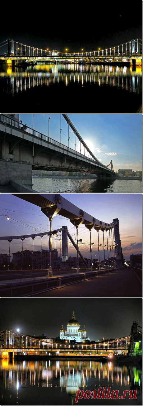 Самые необычные мосты Москвы. Крымский мост.