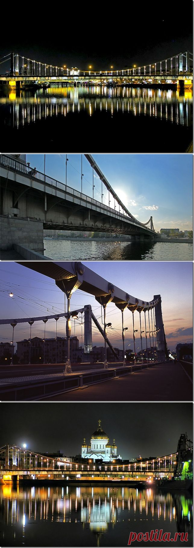 Самые необычные мосты Москвы. Крымский мост.