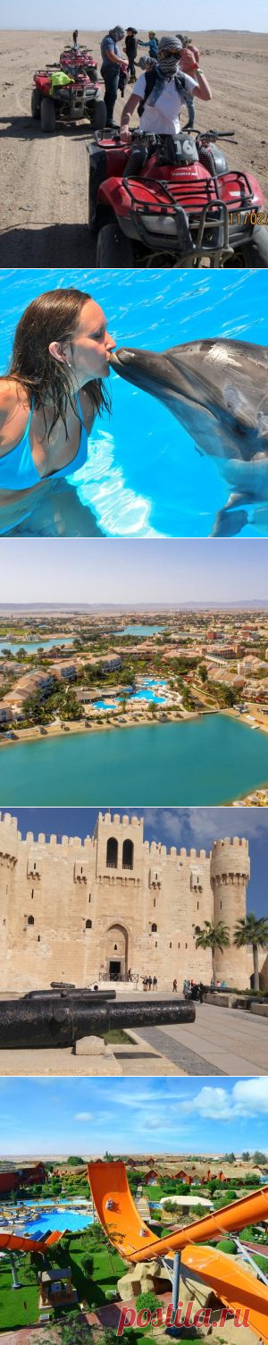 Экскурсии из Хургады > Заказывай поездки в Хургаде > Landious Travel