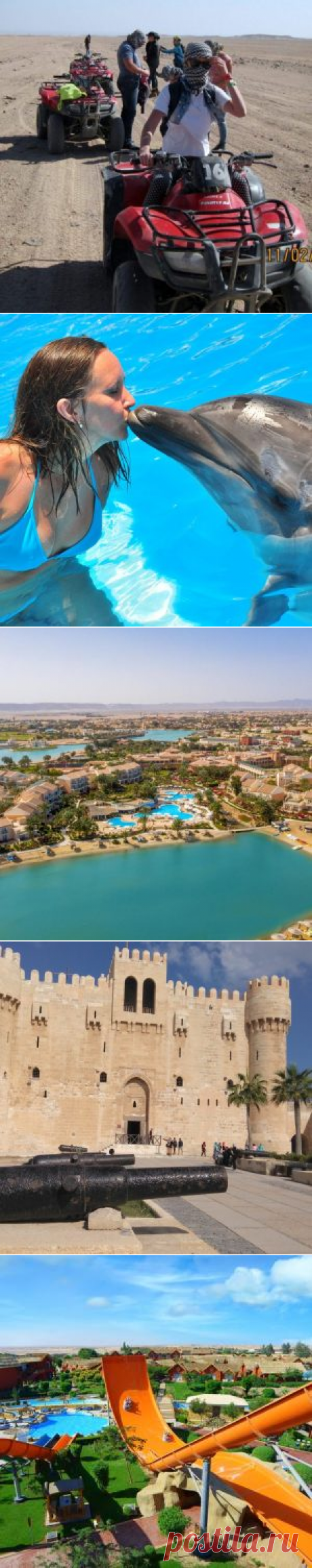 Экскурсии из Хургады &gt; Заказывай поездки в Хургаде &gt; Landious Travel