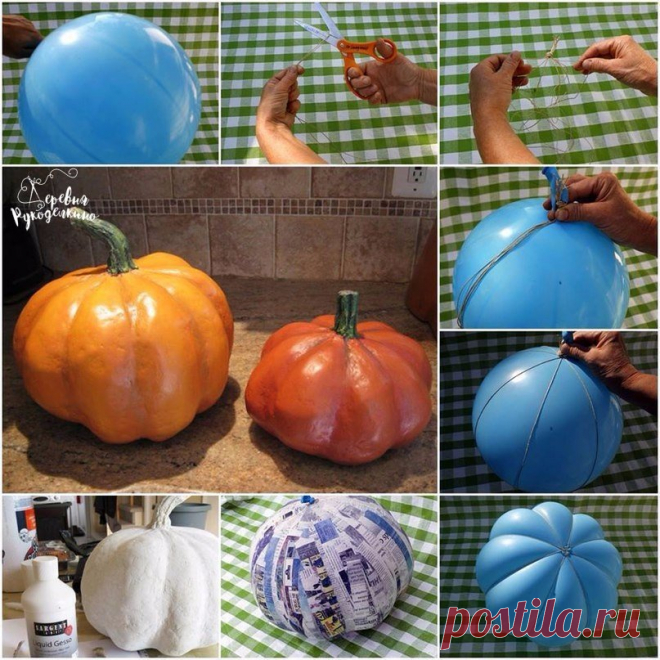 Идея создания тыковки — Сделай сам, идеи для творчества - DIY Ideas
