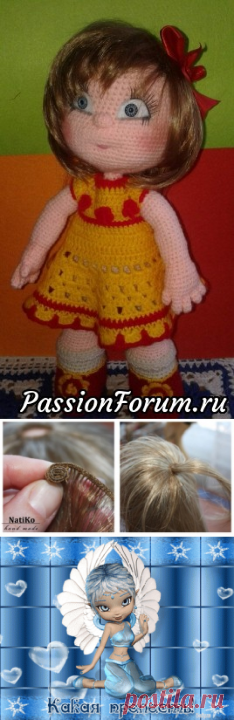 Моя первая &quot;серьезная&quot; девочка