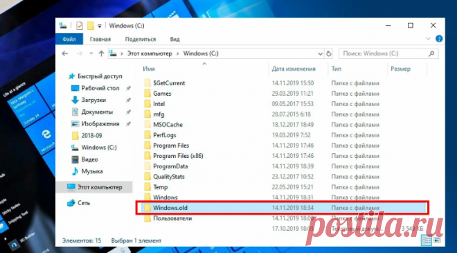 Какие файлы и папки можно смело удалять в Windows – работа системы не изменится, а место освободится | 🖥️ Маленькие хитрости | Яндекс Дзен