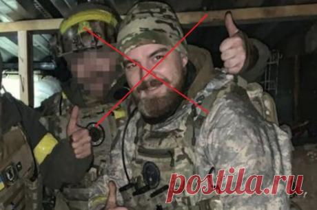 В зоне СВО ликвидирован белорусский наемник Павел Горбач. Известно, что ранее он участвовал в протестах в Беларуси в 2020 году, после чего эмигрировал и вступил в добровольческий полк Калиновского.