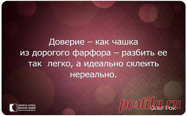 Интересные новости