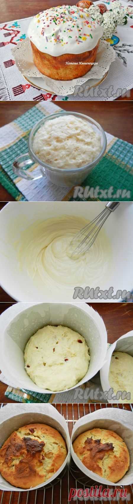 Творожный кулич