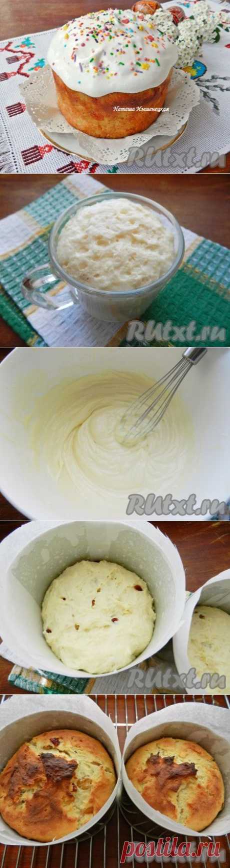 Творожный кулич