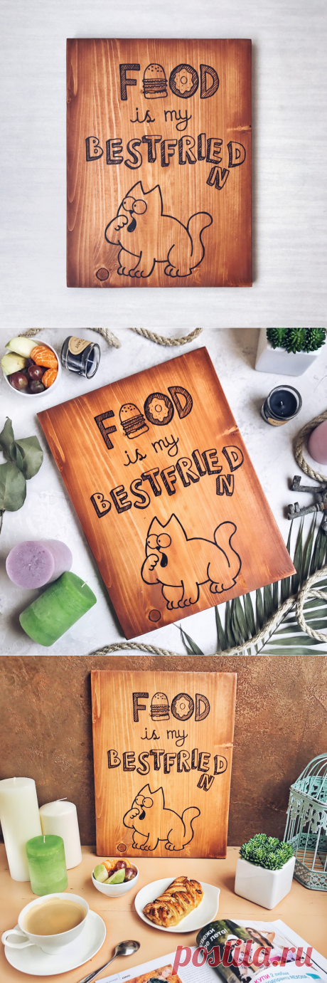 Купить интерьерную табличку FOOD от бренда DecorinWood | Mellroot