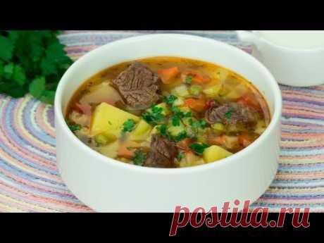 Все хором просят добавку! Суп с говядиной и овощами - очень вкусное и ароматное блюдо.  Appetitno.TV