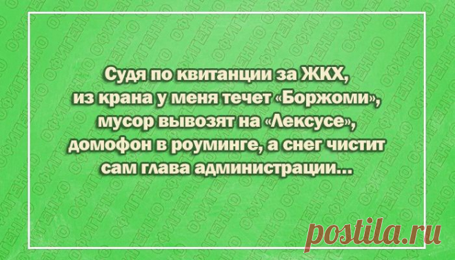 16 смешных открыток, которые раскроют веселые стороны домашнего быта.