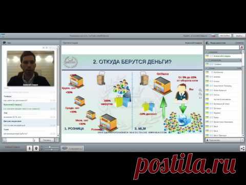 Вебинар На тему: Как получить бизнес Онлайн под ключ - Клуб Идеального Бизнеса