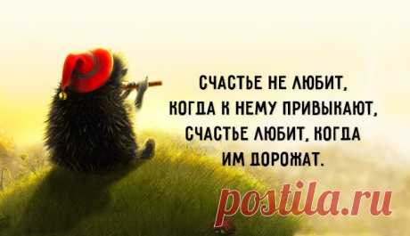 Счастливые открытки – Фитнес для мозга