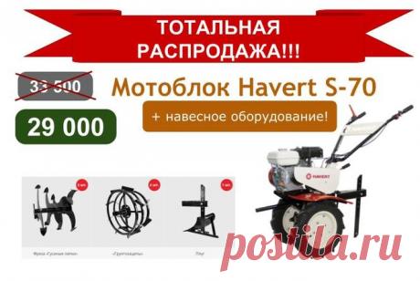 Сцепки - (МБ) Сцепка База для мотоблоков Салют, Фаворит