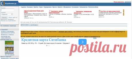agrobiznes.ru