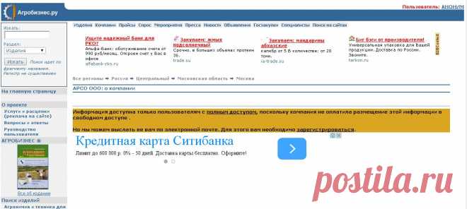 agrobiznes.ru