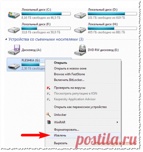 Архив советов по работе с Windows для новичка