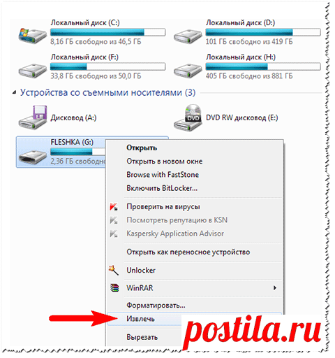 Архив советов по работе с Windows для новичка