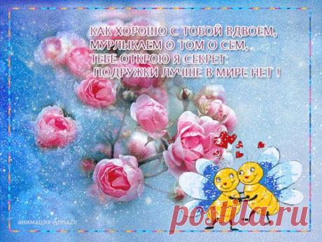 Фотографии ОТКРЫТКИ НА ЛЮБОЙ СЛУЧАЙ - 2926 фото в Моем Мире.