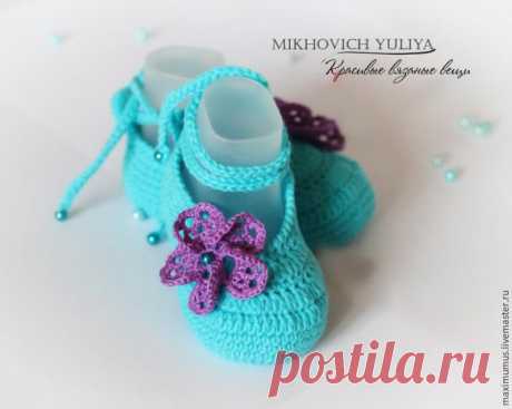 Вяжем пинетки-балетки крючком - Ярмарка Мастеров - ручная работа, handmade