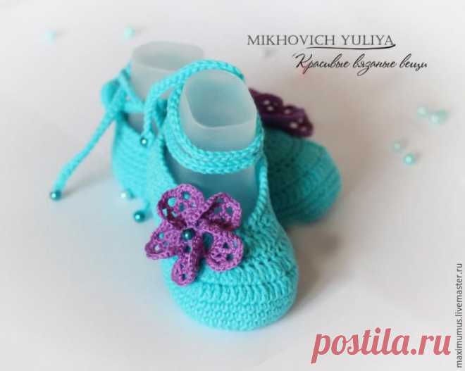 Вяжем пинетки-балетки крючком - Ярмарка Мастеров - ручная работа, handmade