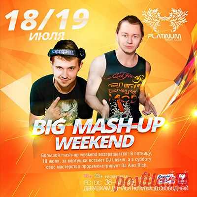 Ночной клуб PLATINUM
Калининград 18+
18-19 июля
Big Mash-Up Weekend
Большой мэшап уикенд возвращается! Резиденты Platinum ХО вновь захватят главный танцпол клуба и покажут, на ...
http://www.randevu39.ru/nochnye-kluby-kaliningrada/nochnoi-klub-platinum/