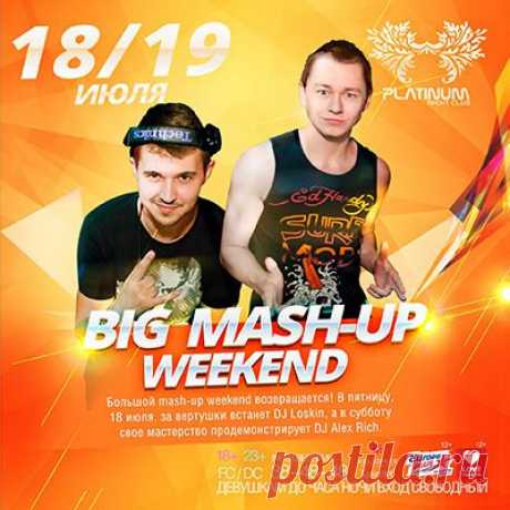 Ночной клуб PLATINUM
Калининград 18+
18-19 июля
Big Mash-Up Weekend
Большой мэшап уикенд возвращается! Резиденты Platinum ХО вновь захватят главный танцпол клуба и покажут, на ...
https://www.randevu39.ru/nochnye-kluby-kaliningrada/nochnoi-klub-platinum/
