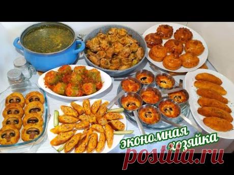 8 Блюд из Одной Курицы Миф или Реальность?! Эконом Меню! Как Прожить на Минималку?!